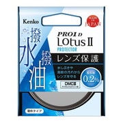 PRO1D Lotus II カメラレンズ用 保護プロテクター 49mm [レンズフィルター]