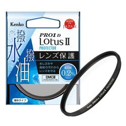 ヨドバシ.com - ケンコー Kenko PRO1D Lotus II カメラレンズ用 保護