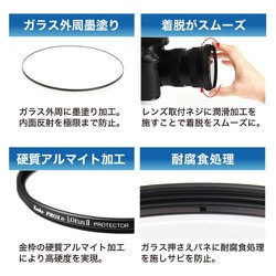 ヨドバシ.com - ケンコー Kenko PRO1D Lotus II カメラレンズ用 保護プロテクター 67mm [レンズフィルター]  通販【全品無料配達】