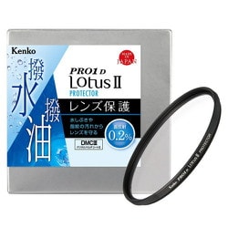 ヨドバシ.com - ケンコー Kenko PRO1D Lotus II カメラレンズ用 保護 