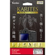 液晶保護ガラス KARITES(カリテス) キヤノンEOS R5 用 KKG-CEOSR5
