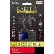 液晶保護ガラス KARITES(カリテス) キヤノンEOS R6 用 KKG-CEOSR6