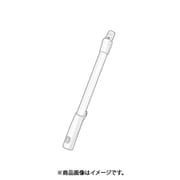 AVV99P-NL07 [掃除機用 延長管]
