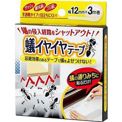 蟻イヤイヤテープ