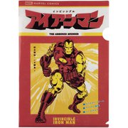 MVL-9532 MARVEL A4クリアファイル アイアンマン [キャラクターグッズ]
