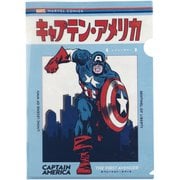 MVL-9533 MARVEL A4クリアファイル キャプテン・アメリカ [キャラクターグッズ]