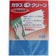 業務用ガラスクロス ガラス一発クリーン Mサイズ 30×40cm ブルー GIC-M