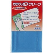 業務用ガラスクロス ガラス一発クリーン Lサイズ 40×50cm ブルー GIC-L