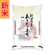 精米 秋田県産 あきたこまち 2kg 令和7年産