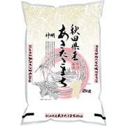 精米 秋田県産 あきたこまち 2kg 令和6年産