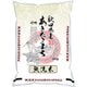 無洗米秋田県産あきたこまち 2kg 令和6年産