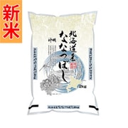 北海道ななつぼし 2kg 令和7年産