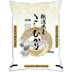 ヨドバシ.com - 神明 新潟県産こしひかり 2kg 令和6年産 通販