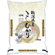 新潟県産こしひかり 2kg 令和6年産