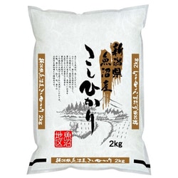 コシヒカリ　さま 07unkw10-a1.jpg?fitin=272:272