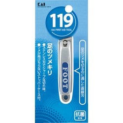 119 足の爪切り KF1008