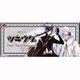 一番コフレ ツキウタ。 Myth×Kiss Collaboration [くじ]