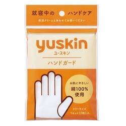 ユースキン ハンドガード 1セット入