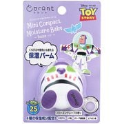 限定 ミニコンパクトモイスチャーバーム トイ・ストーリー バズ [リップバーム]