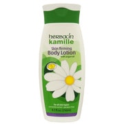 ボディローション 250ml