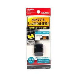 WA59 [車内用品 コンパクトキャッチクリップ]