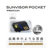 WA62 [車内収納用品 サンバイザーポケット 本革調シリーズプレミアム カラー：ブラック]