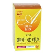 メガネ鱈肝油球A 198粒