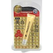 EV 薬用美白目元クリーム