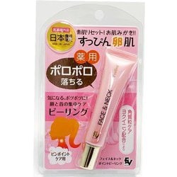 ヨドバシ.com - ゼクロス 薬用フェイス＆ネック ポイント