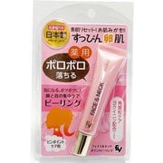 薬用フェイス＆ネック ポイントピーリング