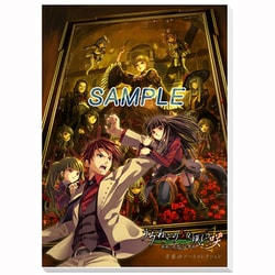 PS4ソフトうみねこのなく頃に咲〜猫箱と夢想の交響曲〜 完全生産限定版 エンターグラム Amazon.co.jp: うみねこのなく頃に咲 ~猫箱と夢想の交響曲