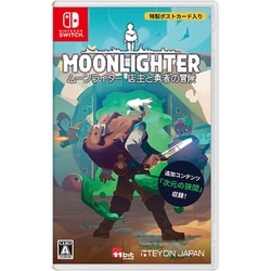 ヨドバシ Com テヨンジャパン Moon Lighter ムーンライター 店主と勇者の冒険 Nintendo Switchソフト 通販 全品無料配達