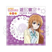 ラブライブ！虹ヶ咲学園スクールアイドル同好会 ふせん Ver. 近江彼方 [キャラクターグッズ]
