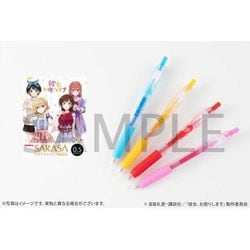ヨドバシ Com 角川 Kadokawa 彼女 お借りします サラサクリップ カラーボールペン 4本セット キャラクターグッズ 通販 全品無料配達