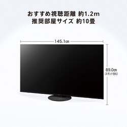 ヨドバシ.com - パナソニック Panasonic TH-65HX900 [VIERA（ビエラ