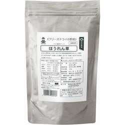 FD業務用パック ほうれん草 60g