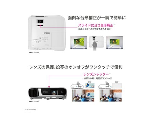 ヨドバシ.com - エプソン EPSON ビジネスプロジェクター 3