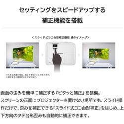 ヨドバシ.com - エプソン EPSON EB-W06 [ビジネスプロジェクター 3,700