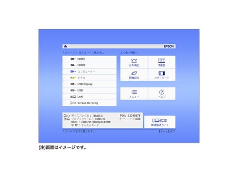 ヨドバシ.com - エプソン EPSON EB-992F [ビジネスプロジェクター