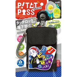 ヨドバシ.com - ソニック sonic カードケース ピタットパス