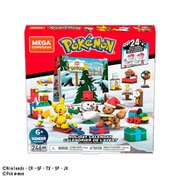 対象年齢：6歳～ GPV08 メガコンストラックス ポケットモンスター アドベントカレンダー