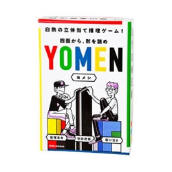 ヨドバシ.com - 幻冬舎 YOMEN（ヨメン） [ボードゲーム] 通販【全品 