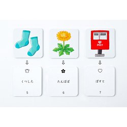ヨドバシ.com - 幻冬舎 100てんキッズ しりとり絵カード [カード