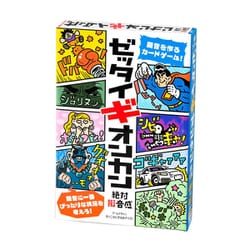 ヨドバシ.com - 幻冬舎 ゼッタイギオンカン（絶対擬音感