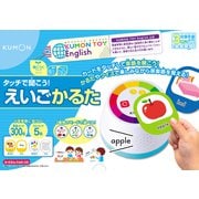 KEK-10 KUMON TOY タッチで聞こう！えいごかるた [対象年齢：3歳～]