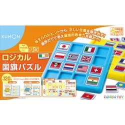 ヨドバシ Com くもん出版 Kumon Lk 10 Kumon Toy ロジカル国旗パズル 対象年齢 4歳 通販 全品無料配達