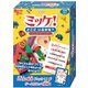 ミッケ！ どこにいるかな？ [カードゲーム]