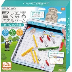 ロジカルニュートン ガリレオの鉄球 [ボードゲーム]