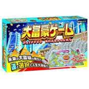 大富豪ゲーム [ボードゲーム]