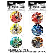 仮面ライダーセイバー テープセット [キャラクターグッズ]